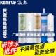 溢泰净水器滤芯康富乐滤芯原装 进口五级反渗透净水机通用10寸PP棉