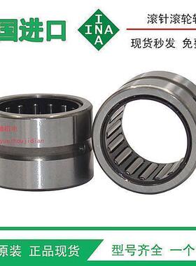 德国进口INA轴承 RNA6900 6901 6902 6903 6904 6905 6906 6907