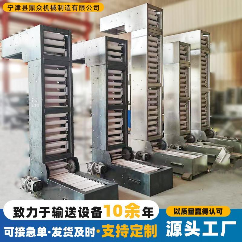 不锈钢Z型斗式提升机耐高温垂直均匀上料机颗粒状物料爬坡输送机