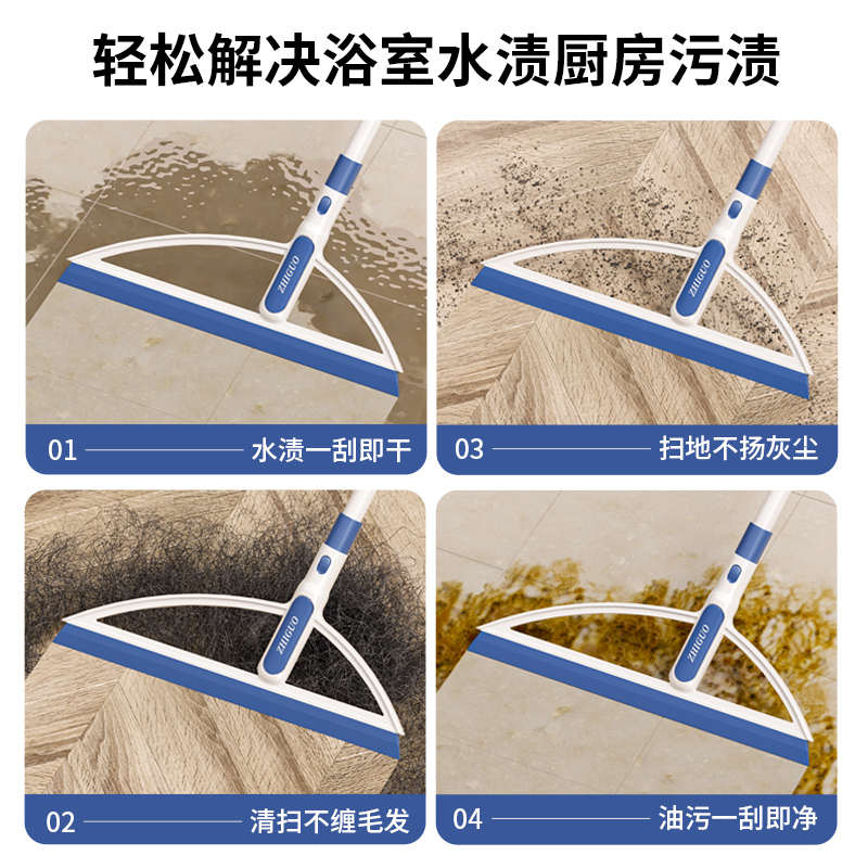 3EW1魔术刮水扫把家用卫生间地板刮水器扫水拖把硅胶刮板浴室地面