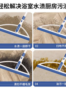 3EW1魔术刮水扫把家用卫生间地板刮水器扫水拖把硅胶刮板浴室地面