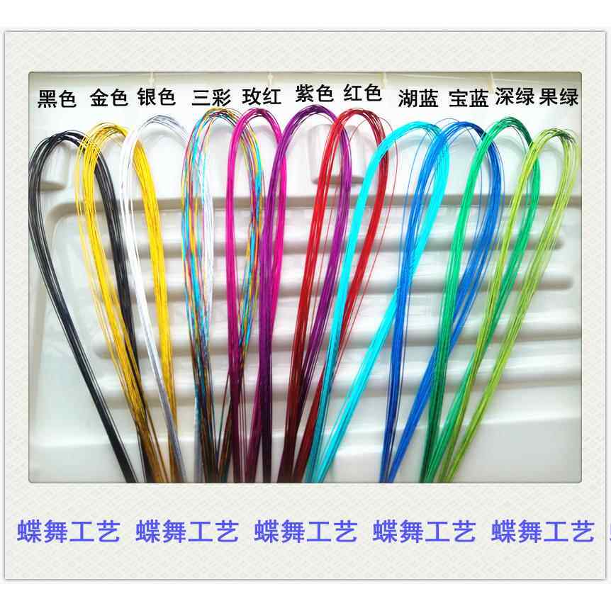 手工花材料22号亮彩铁丝 丝网花材料 纽扣花铁丝 摇钱树铁丝