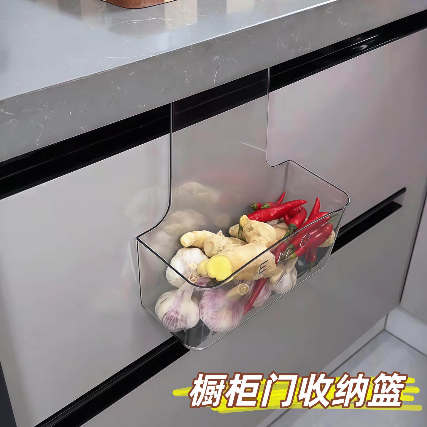 厨房整体橱柜门后收纳挂篮壁挂式免打孔葱姜蒜置物架家用多功能储