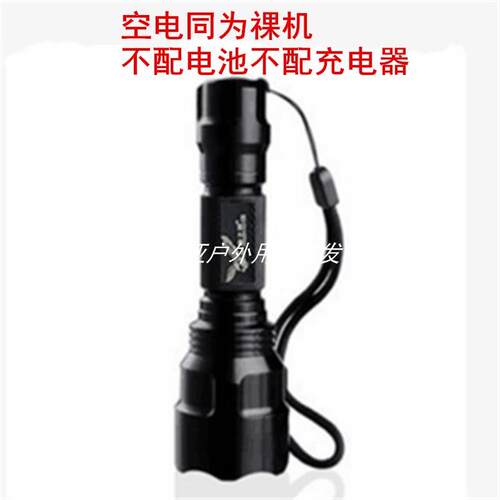 高档C强光手电筒手可充电8电同家用强光电手同检修骑行户外家用超
