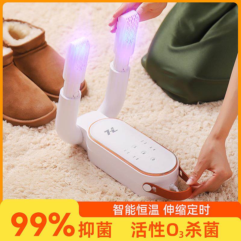 烘鞋器 暖风速干烤鞋器 恒温折叠除臭家用便携冬季宿舍鞋子烘干机