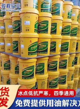供应现货防冻液 长城FD-1汽车发动机冷却液制冷设备防冻液