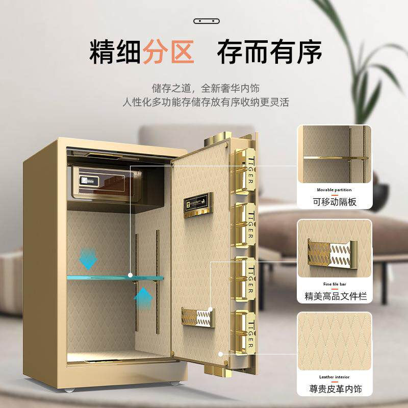 厂家直销保险柜指纹电子密码迷你家用办公入墙防盗报警全钢保险箱
