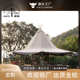 户外印第安草帽帐篷大天幕营地户外民宿餐厅吧台团建天幕tipi帐篷