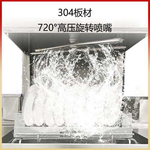 商758碗用洗机揭盖碗式洗机食堂洗碗机饭店小型酒店杯餐厅洗机洗