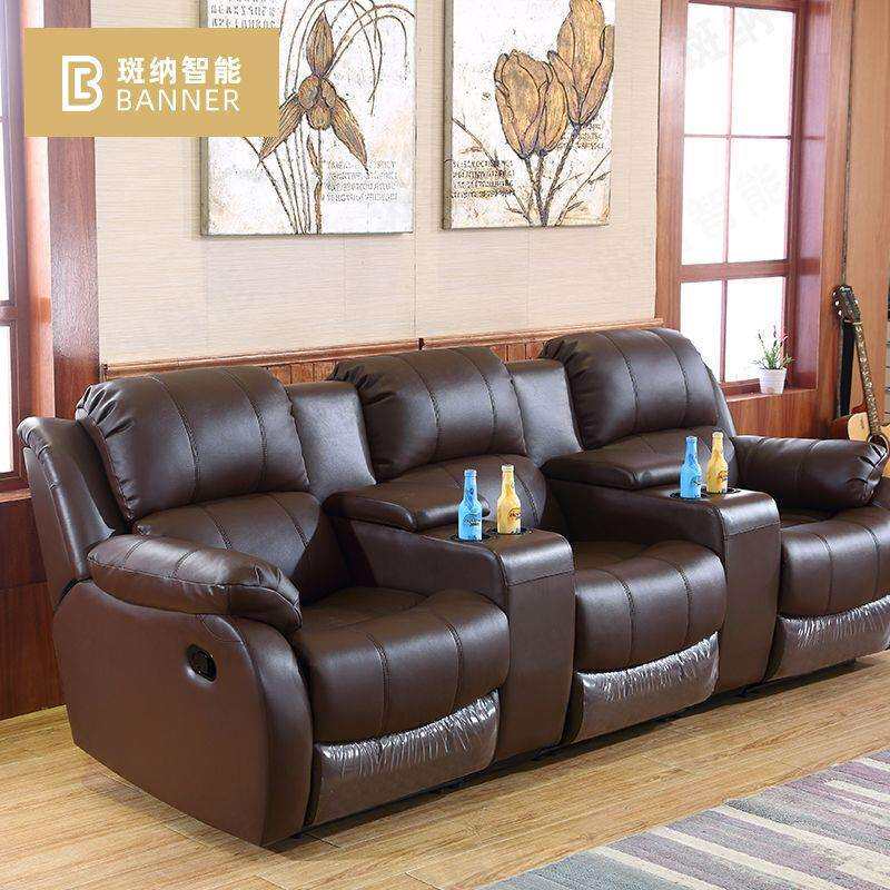 厂家直供多功能按摩伸缩智能电动沙发轻奢现代简约组合电影院沙发