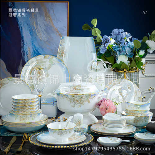 2023新款碗碟套装家用轻奢景德镇骨瓷餐具套装乔迁陶瓷碗筷盘组合