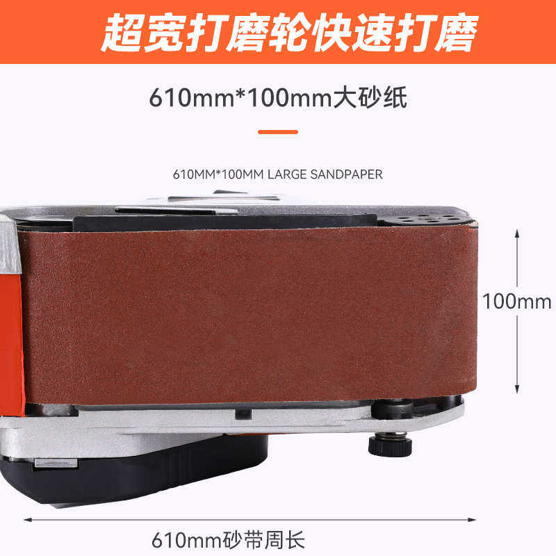 厂家直供手提式4寸砂带机 家用木工砂纸机多功能小型磨光抛光机,五金/工具,砂轮机,淘宝优惠券,粉丝福利购,淘宝优惠卷