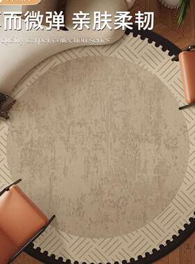202边5新款法式圆形地F5M97SSS感地客厅沙发茶几毯电脑转椅毯卧室