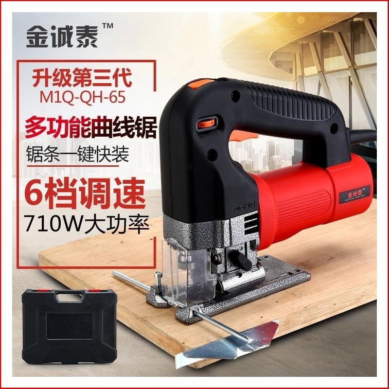 全铜电机工业级重型曲线锯 木工电锯调速电锯线锯拉花锯切割其它