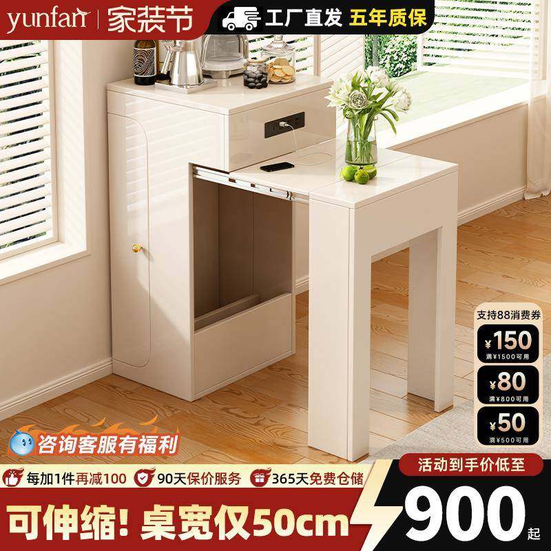 奶油风可伸缩餐桌小户型迷你实木吧台餐边柜一体长方形可折叠岛台,住宅家具,板木餐桌,淘宝优惠券,粉丝福利购,淘宝优惠卷