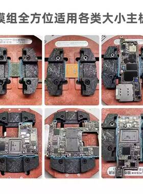 杨顺维修夹家环形夹具杨长Y顺788手机主板维长修夹具CS-H03显微镜