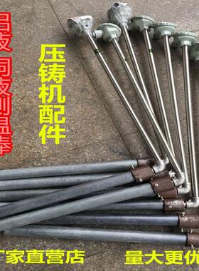 压铸机配件L型石墨坩埚测温棒氮化硅铝液K型热电偶碳化硅保护套管