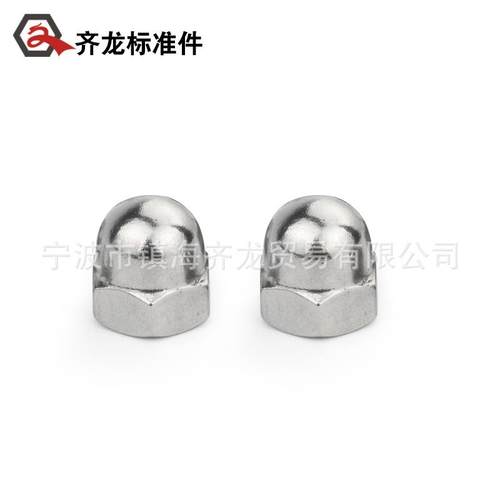 304不锈钢球头盖帽螺丝帽一体盖型螺母装饰盖形螺帽