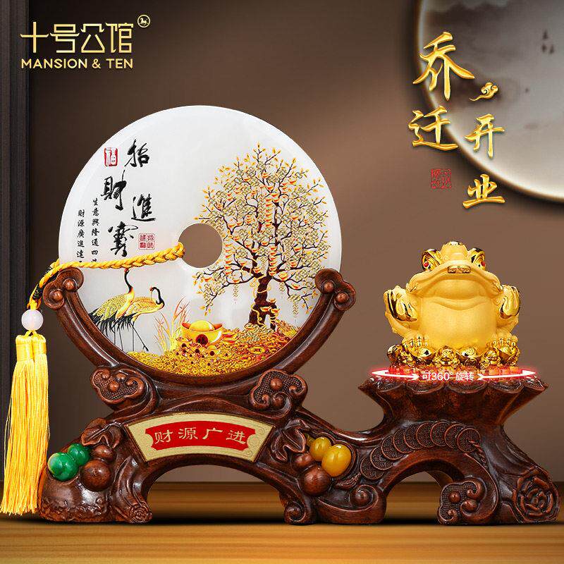 玉石平安扣金蟾招财摆件客厅办公室装饰品公司乔迁开 业礼物工艺