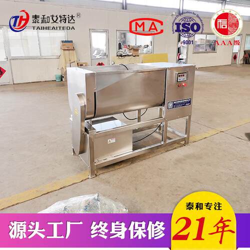 不锈钢拌馅机自动出料双绞龙拌馅机商用搅拌饺子馅包子馅肉馅