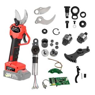 30电动修枝剪刀配件修剪树枝电剪刀配件锂电充电式果树粗枝剪配件