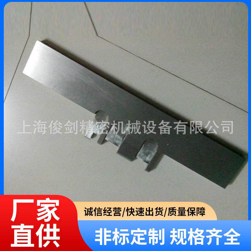 厂家洗衣机合金托板无心磨床硬质非标按图加工耐磨合金数控车