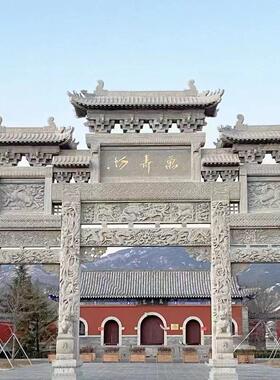 石雕牌坊牌楼户外小型石雕石门楼门牌坊社区街道石牌