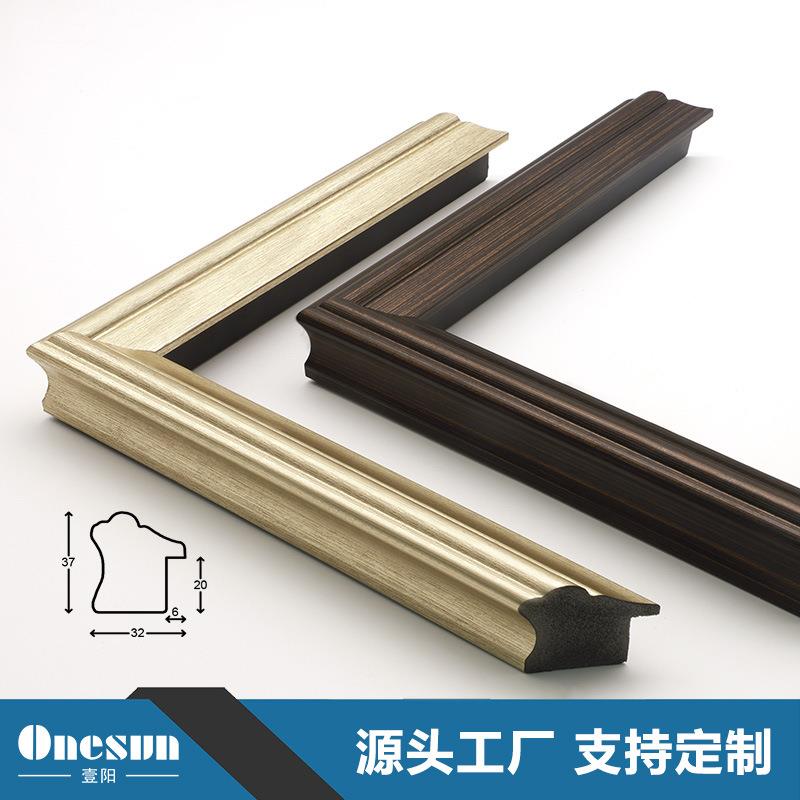 厂家直销现代简约风格装饰画线条相框画框镜框框条可加工外框