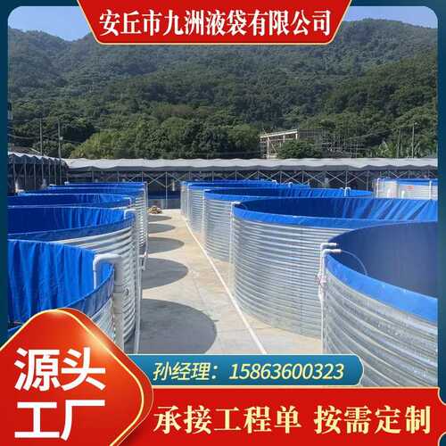 户外圆形帆布蓄水池 镀锌板支架鱼池 水产养殖池减水剂储存罐