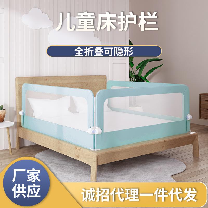 150cm床护栏儿童防护栏床上180cm小宝宝床上挡板可折叠床围栏厂家
