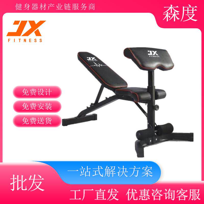 军霞jx-720多功能可调训练椅健身器材团购包邮家用健身器械