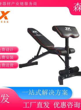军霞jx-720多功能可调训练椅健身器材团购包邮家用健身器械