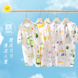 婴儿衣服新生儿夏季连体长袖，空调服棉爬爬服哈衣宝宝睡衣夏装薄款