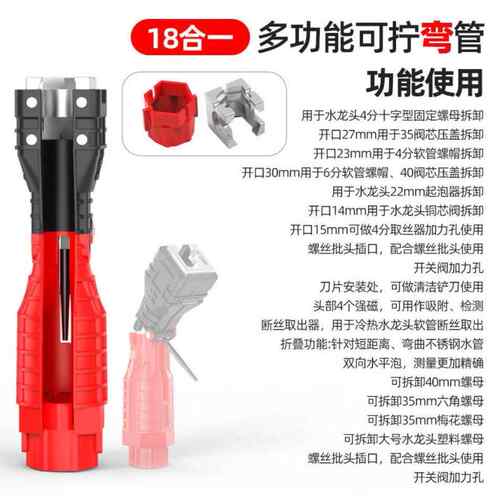 高档多功能水松槽扳手通用型厨房龙卫浴用专拧器板子水头家用拆卸