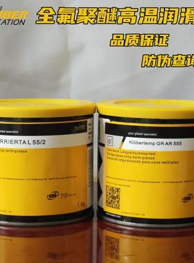 克鲁勃BARRIERTA L55/2 AR555 L25DL HM83-402全氟聚醚高温润滑脂
