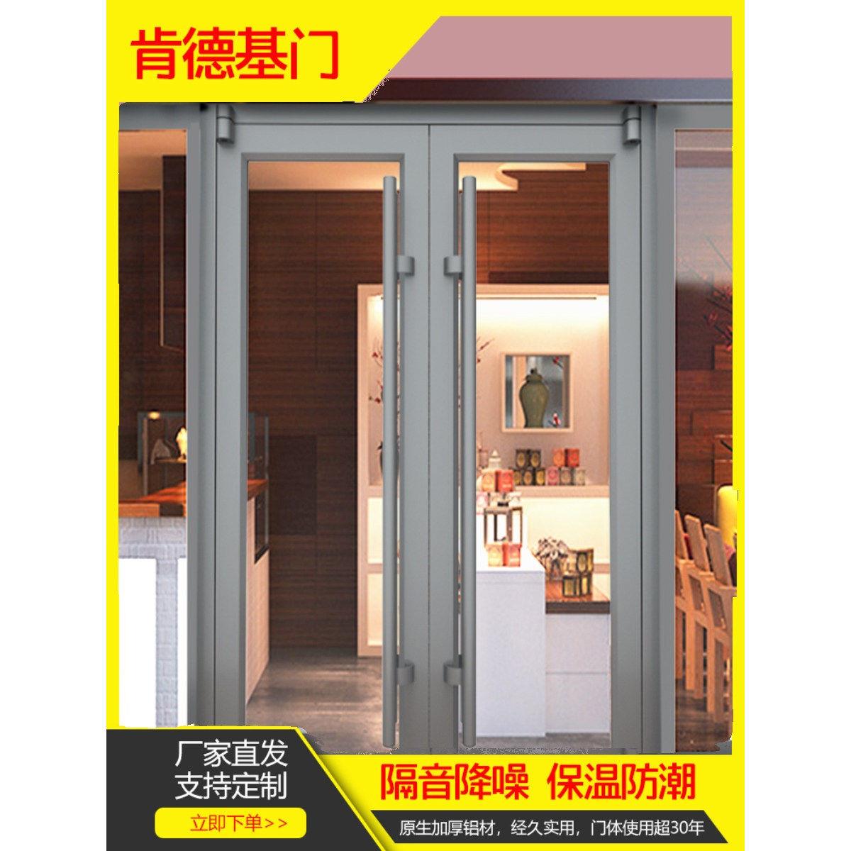 铝合金商铺门定做社区玻璃门专业定制铝合金饭厅肯德基门定制平开