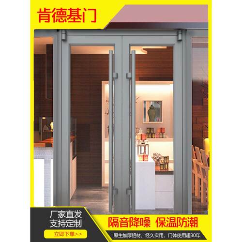 铝合金商铺门定做社区玻璃门专业定制铝合金饭厅肯德基门定制平开