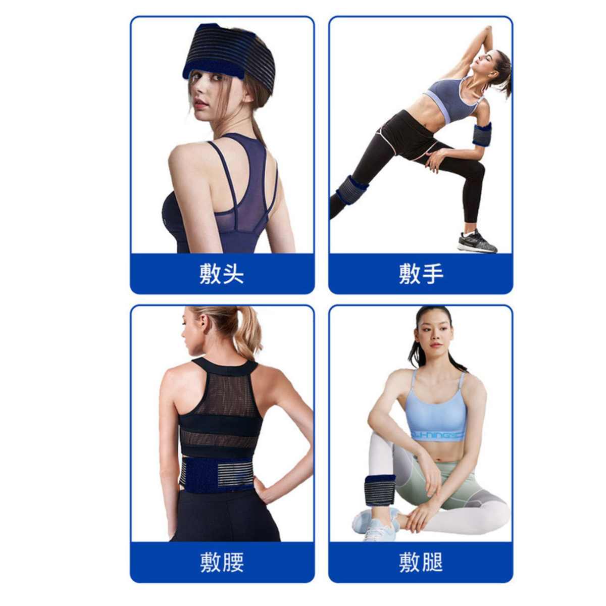 爆款冷热敷布套冰袋 绑带凝胶冰袋运动损伤缓解可重复使用