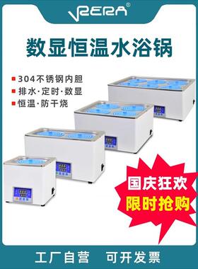 数显实验室电热恒温水浴锅HH-1单孔双孔四孔六孔油浴锅内槽水箱