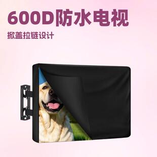 600D重型户外电视机罩升级防水防尘电视屏幕保护膜,外部拉链设计