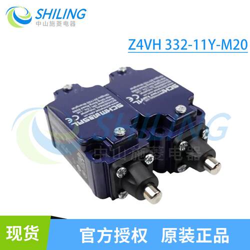 限位开关MSMR330Z4VHTSZSZR332-02Z-11Y-ST-M20-1366