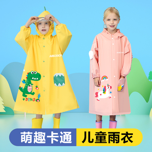 儿童雨衣男童女童宝宝防暴雨防水幼儿园女孩防雨服小童小学生雨披