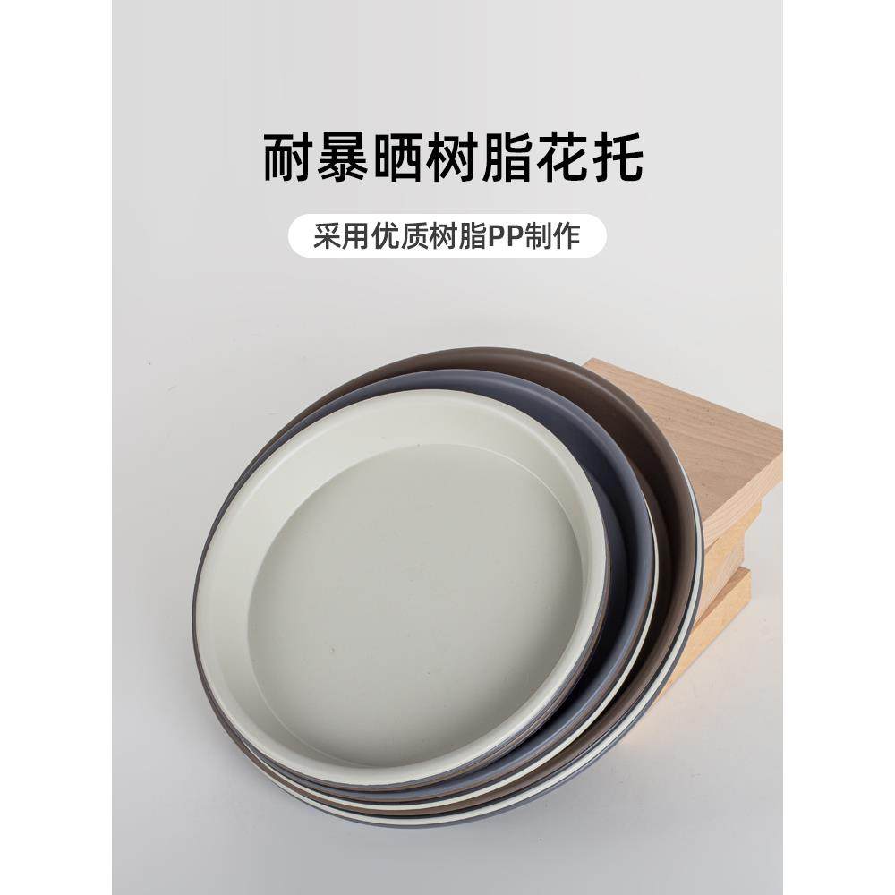 树脂花盆托盘塑料花托底座加厚接水托盘花盘底托花架盆景花盒垫底,鲜花速递/花卉仿真/绿植园艺,花托/移动托盘,淘宝优惠券,粉丝福利购,淘宝优惠卷