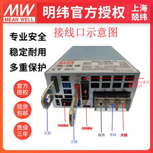12v工业数字广播 现货大功率变压器明纬开关电源 1600 明纬rsp