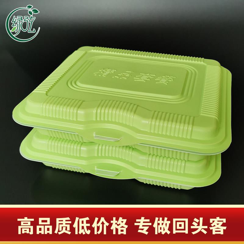 绿弦一次性连身盖四格便当盒外送食品级打包套餐盒分格快餐可降解