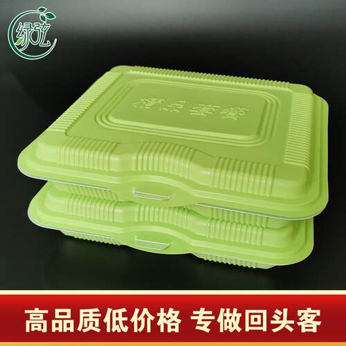 绿弦一次性连身盖四格便当盒外送食品级打包套餐盒分格快餐可降解