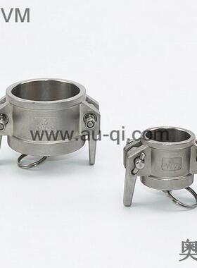 3母6LKJ742/B1KJA槽车接头，槽车公接头