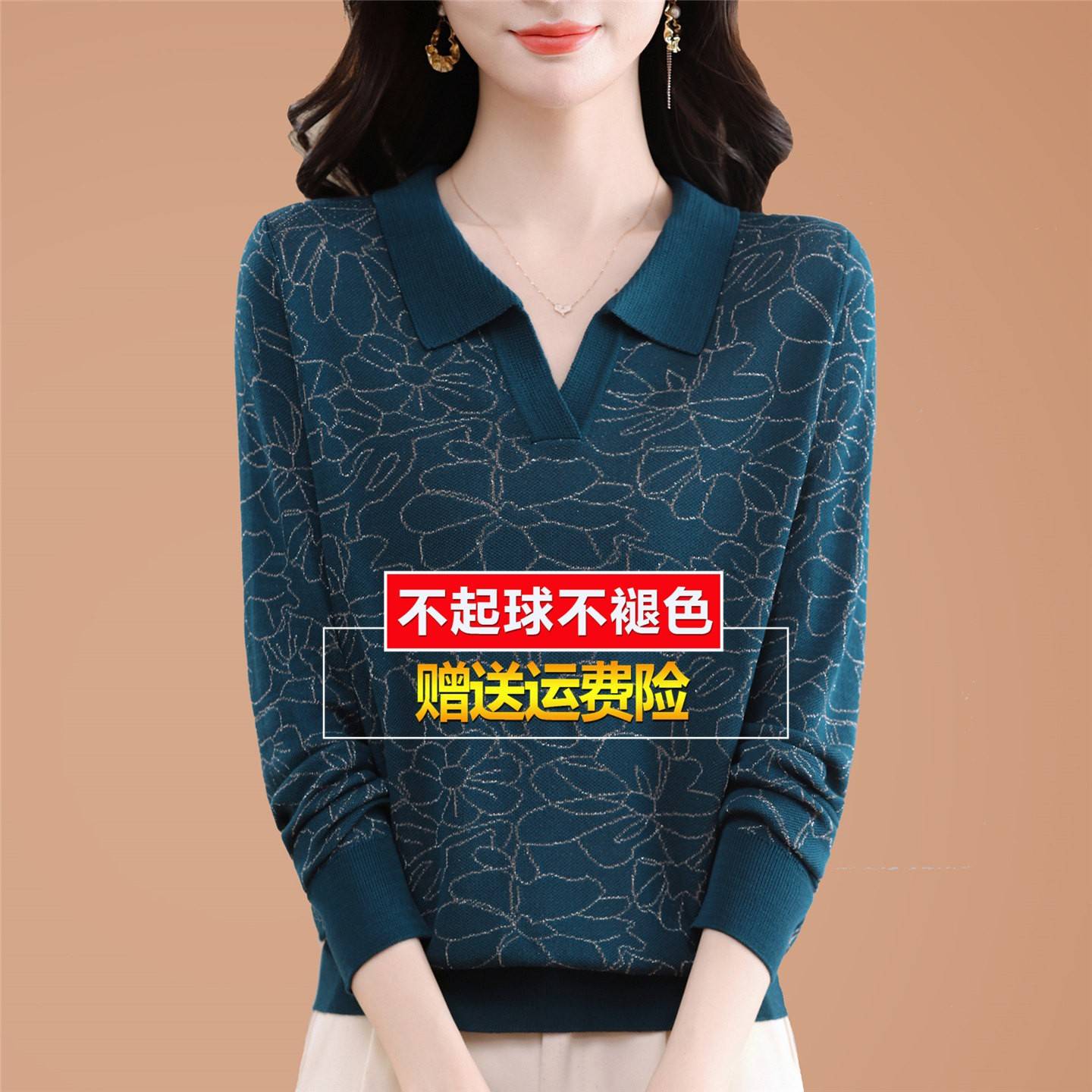 2026年新款妈妈春季桑蚕丝t恤女polo领印花洋气针织打底上衣小衫
