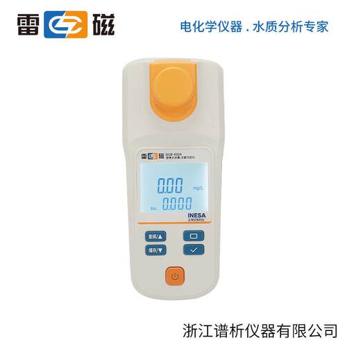 上海雷磁DGB-402A型便携式余氯总氯测定仪