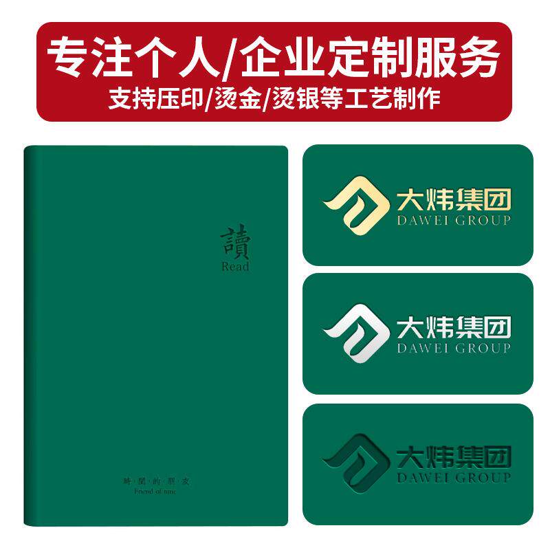 笔记本文艺清新日记本网格小方格子绘图可爱少女心加厚手账笔记本